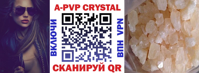 Alpha-PVP крисы CK  ОМГ ОМГ вход  Уржум 
