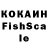 Кетамин VHQ aboooa Alnaserrr