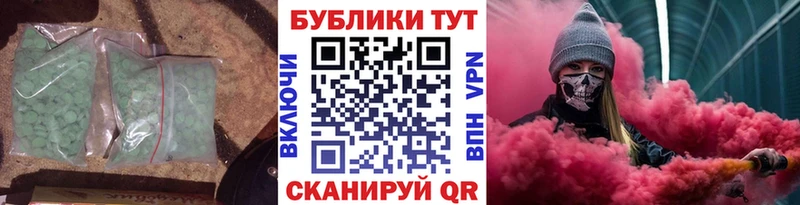 гидра сайт  Уржум  Экстази TESLA  наркошоп 
