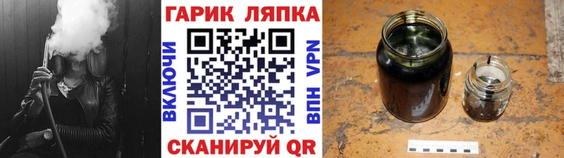 Гашиш hashish  ОМГ ОМГ онион  Уржум  закладка 
