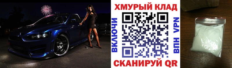 OMG ТОР  Уржум  ГЕРОИН афганец 