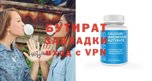 mdpv Рославль
