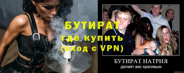 mdpv Рославль