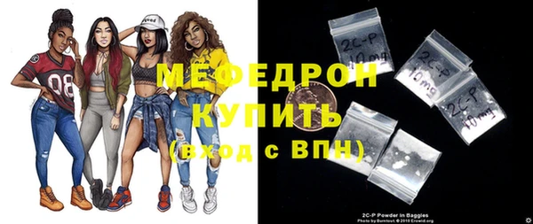 MDMA Россошь