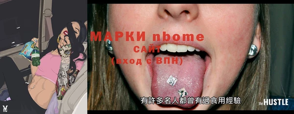 MDMA Россошь
