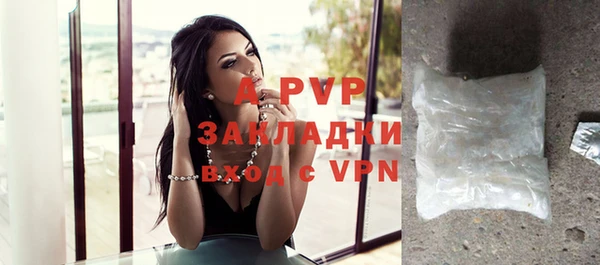mdpv Рославль