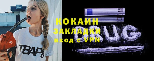MDMA Россошь