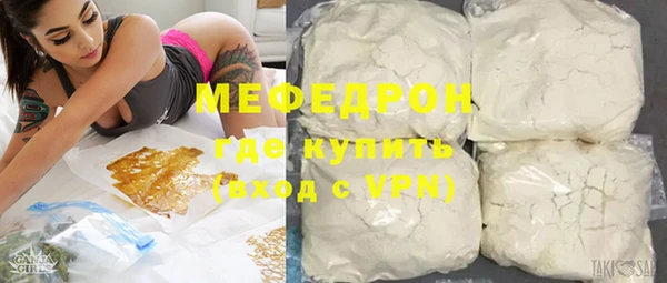 мдма Ростов