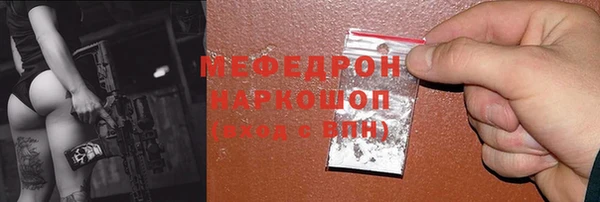 MDMA Россошь