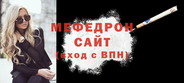 мдма Ростов