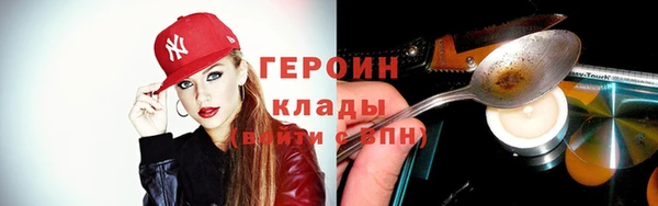 mdpv Рославль