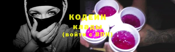 mdpv Рославль