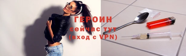mdpv Рославль