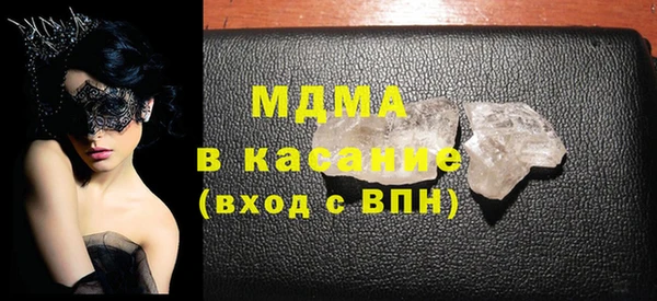 MDMA Россошь