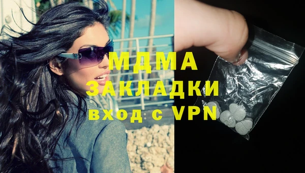 mdpv Рославль