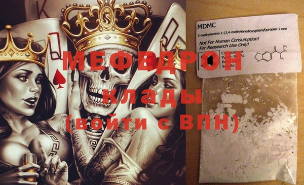 MDMA Россошь