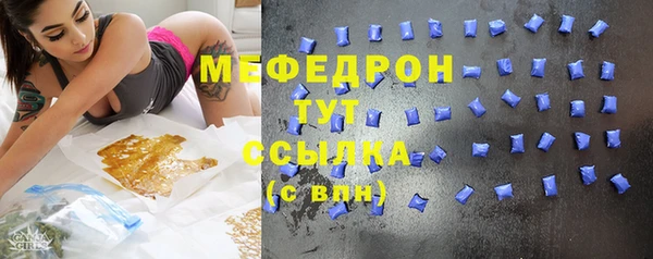 MDMA Россошь