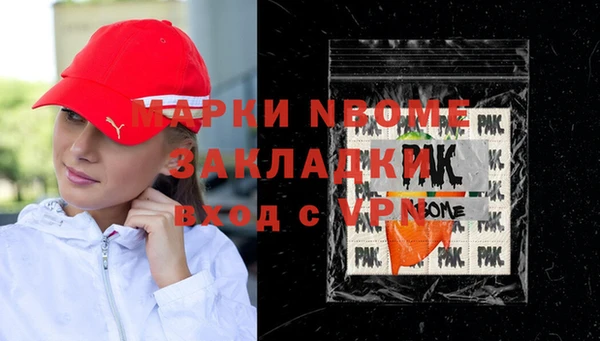 мдма Ростов
