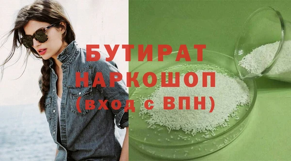 мдма Ростов