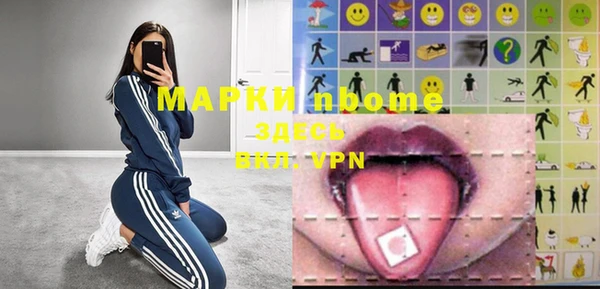 MDMA Россошь