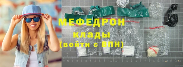 MDMA Россошь