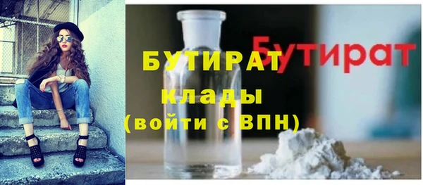 MDMA Россошь