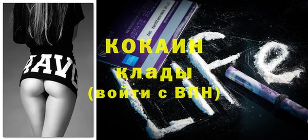 MDMA Россошь