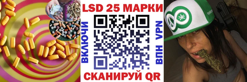 LSD-25 экстази кислота  гидра   Уржум 