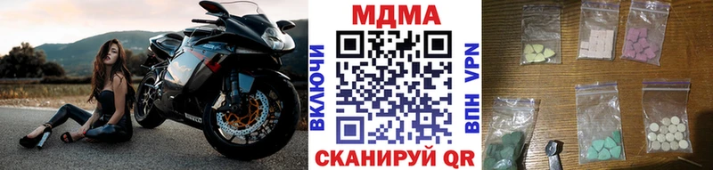 MDMA Molly  Уржум 