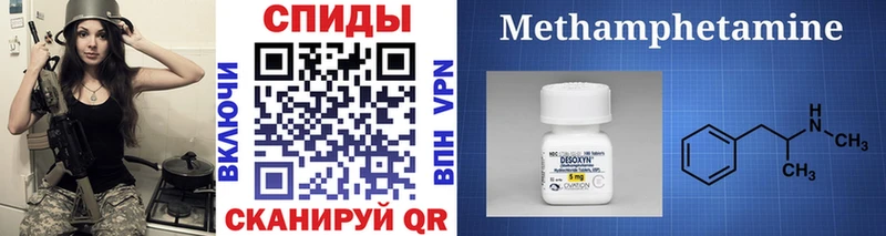 где купить наркотик  Уржум  kraken маркетплейс  Метамфетамин пудра 