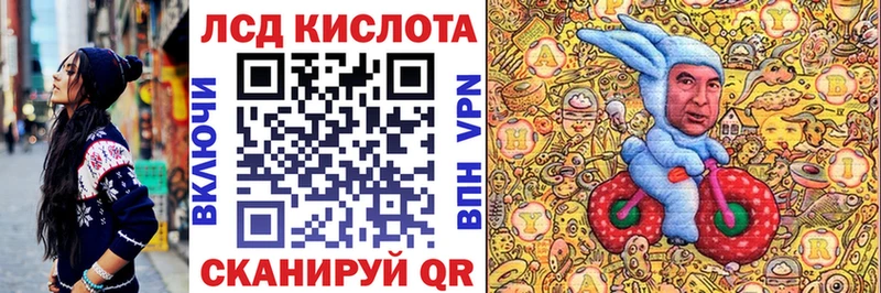 Наркотические марки 1,5мг дарнет шоп Уржум