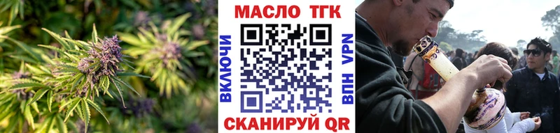 Дистиллят ТГК концентрат  Уржум 