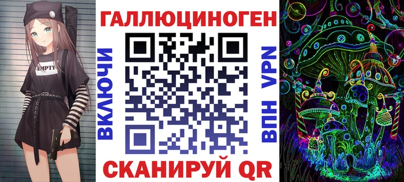 kraken ТОР  Уржум  Галлюциногенные грибы Magic Shrooms 